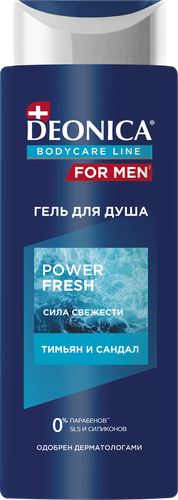 

Гель для душа Deonica For Men Active Sport 250 мл