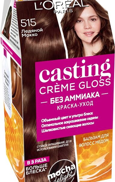 Краска-уход для волос Loreal Paris Casting Creme Gloss 515 Ледяной Мокко