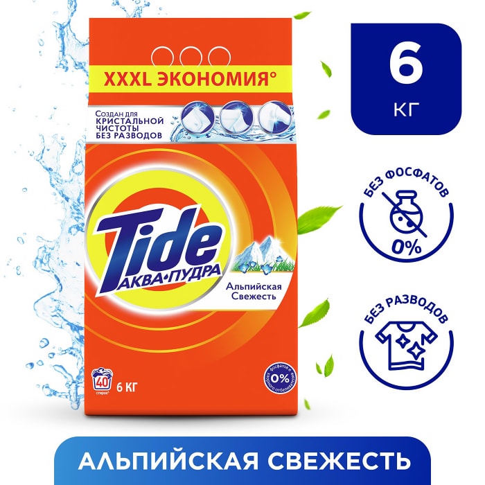 

Порошок автомат для стирки Tide Аквапудра Альпийская Свежесть 6 кг
