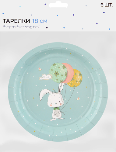 

Тарелки одноразовые Cool 18 см бумажные 6 шт. дизайн в ассортименте