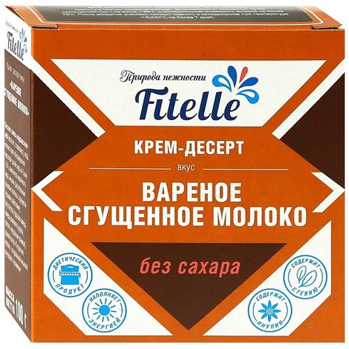 

Крем-десерт Fitelle Вареное сгущенное молоко без сахара 100 г