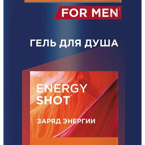 Гель Deonica For men Energy Shot 250 мл