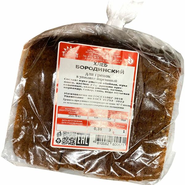 Хлеб Пятигорский ХК Бородинский для гренок нарезка 350г