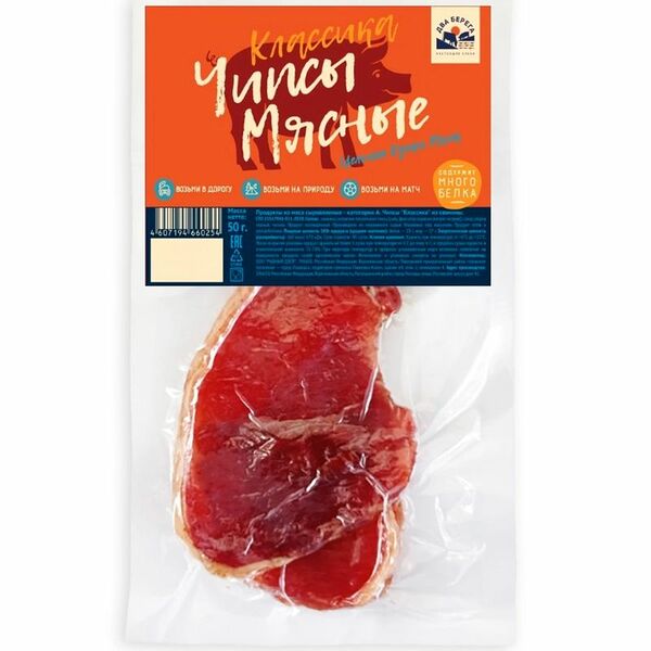 Чипсы Два берега Классика из свинины сыровяленные 50г