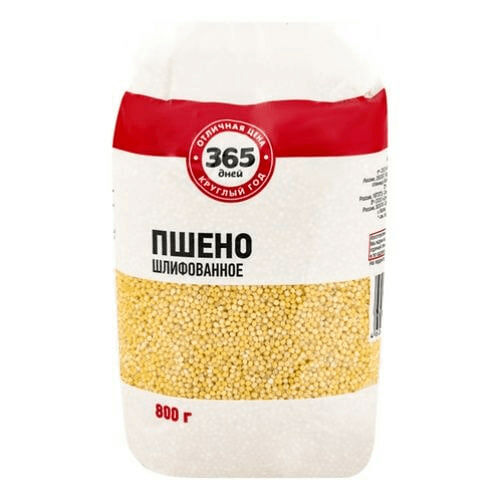 Пшено 365 ДНЕЙ шлифованное, 1кг