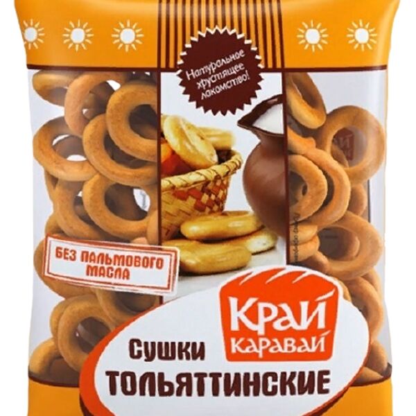 Сушки Тольяттинские высший сорт 350г