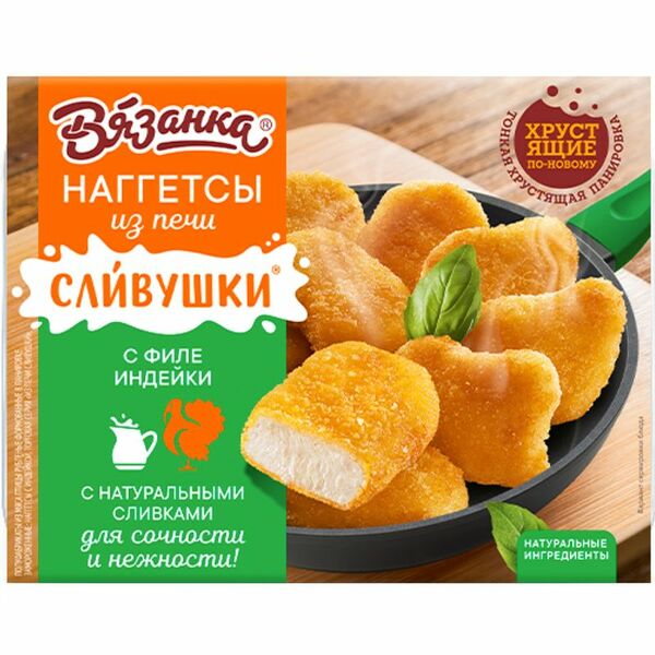 Наггетсы Вязанка с индейкой замороженные, 250г