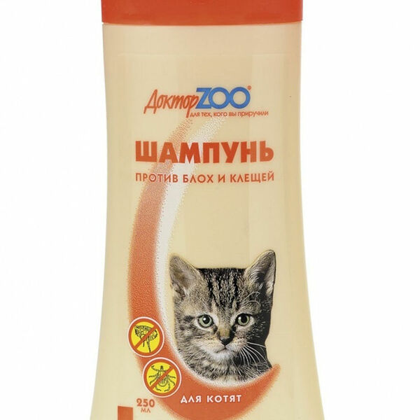 Доктор Zoo Шампунь для котят против блох и клещей, 250 мл