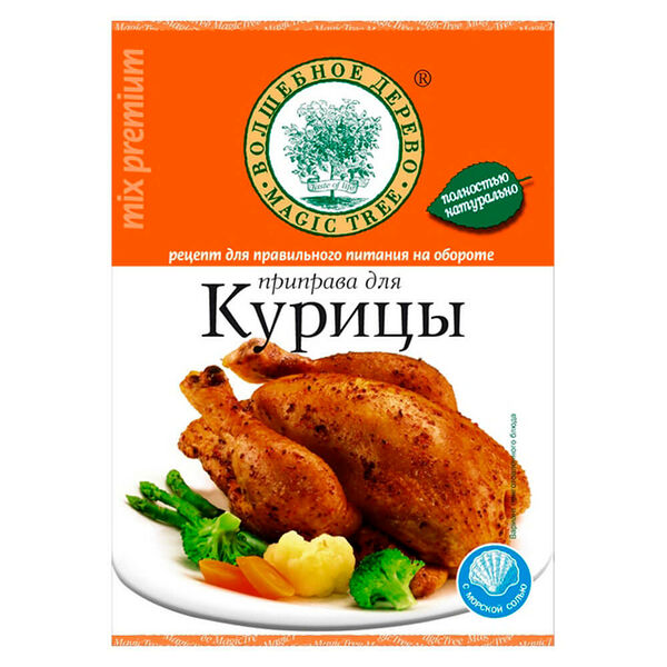Приправа Волшебное дерево 30г для курицы люкс