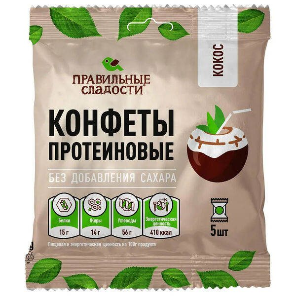 Конфеты фруктовые Правильные сладости протеиновые Кокос
