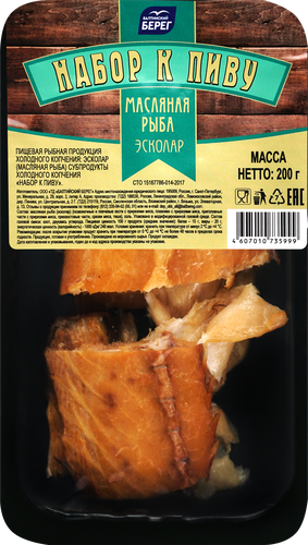 

Набор к пиву холодного копчения БАЛТИЙСКИЙ БЕРЕГ Масляная рыба, 200г