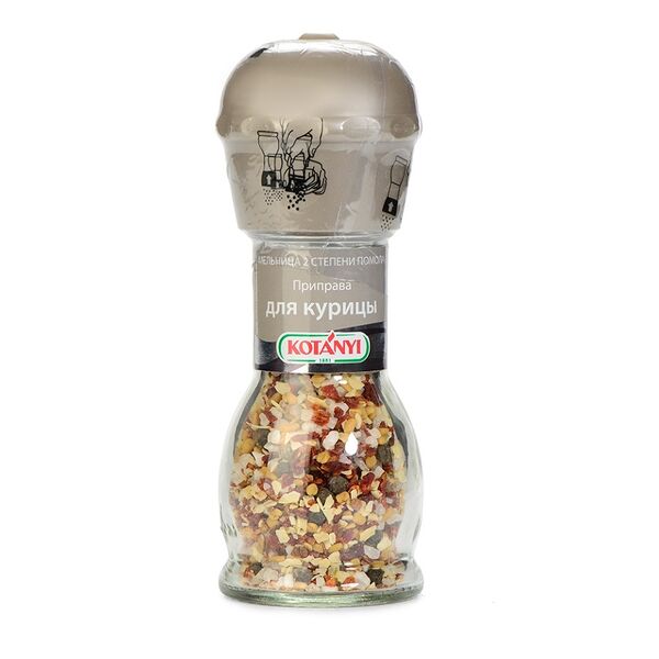 Приправа для курицы Kotanyi