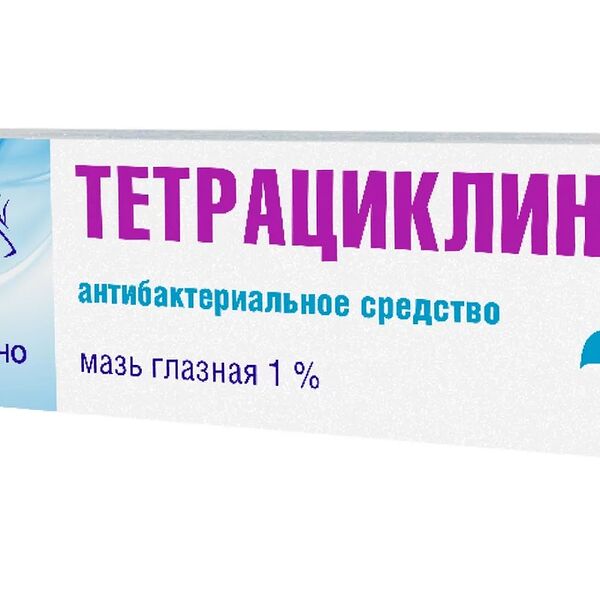 Тетрациклиновая мазь 1% 5 г