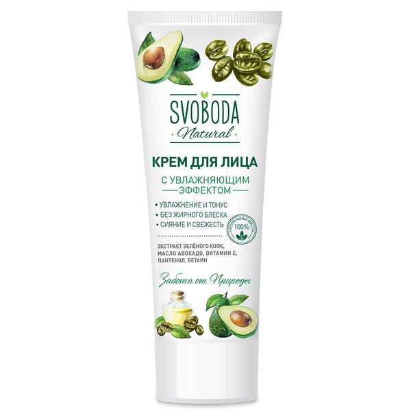 Крем для лица Svoboda Natural с увлажняющим эффектом 80 мл