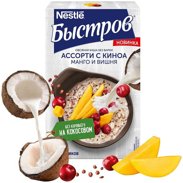 БЫСТРОВ. Без варки. Каша овсяная, не требующая варки, с киноа и манго175 г