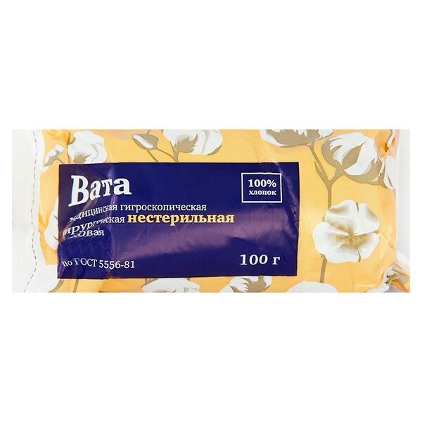 Вата медицинская 100 г нестерильная