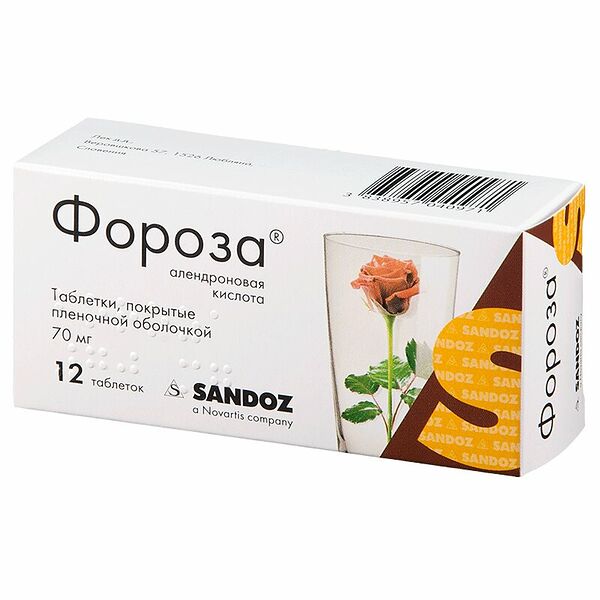 Фороза таблетки 70 мг 12 шт