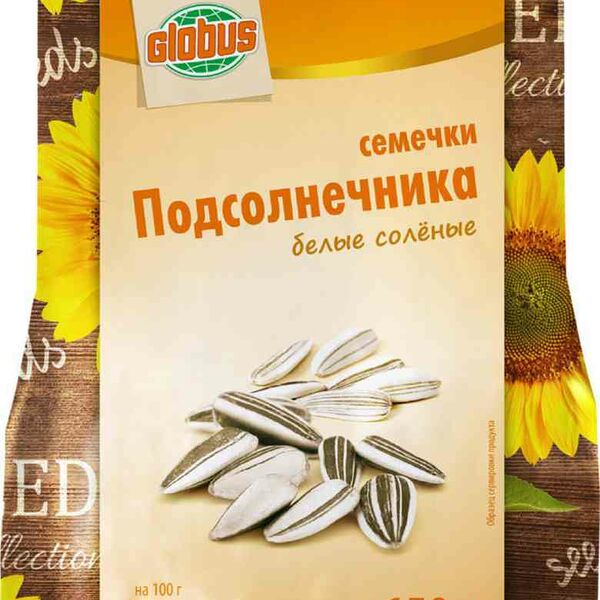  Семечки Globus белые соленые