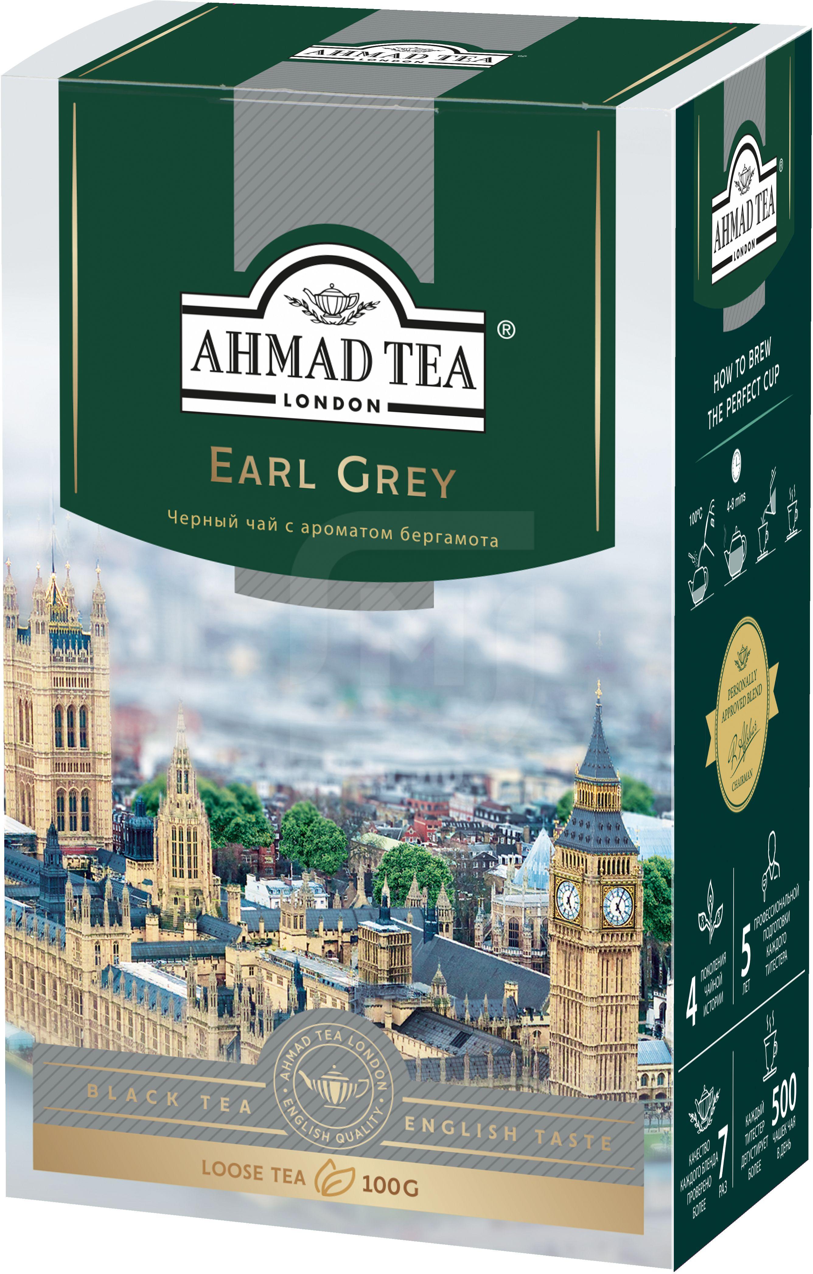 

Чай черный Ahmad Tea Earl Grey