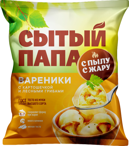 Вареники Сытый папа с картофелем, луком и грибами 450 г