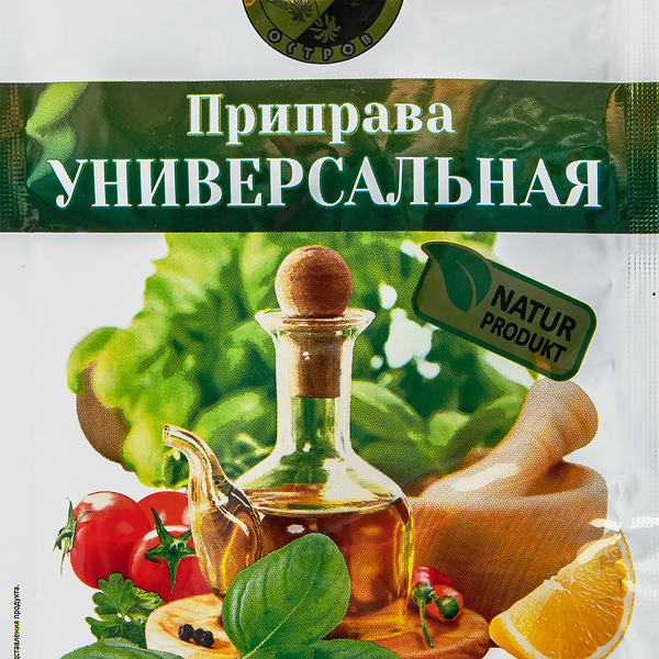 Приправа СОЛНЕЧНЫЙ ОСТРОВ Универсальная
