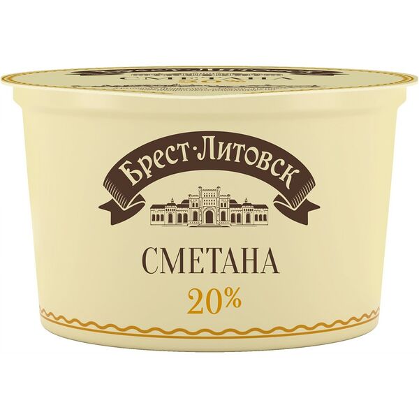 Сметана Брест-Литовск жир. 20% в п/ст вес 180гр