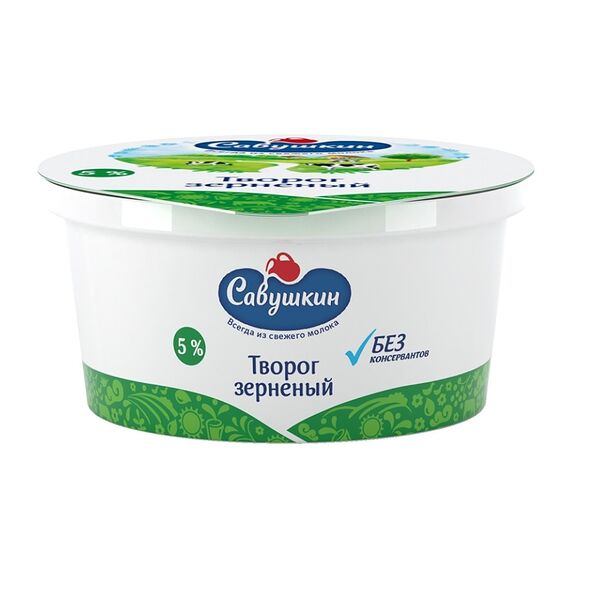 Творог Савушкин зерненый со сливками 5% 130 г