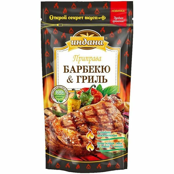 Приправа Барбекю & Гриль ТМ Индана