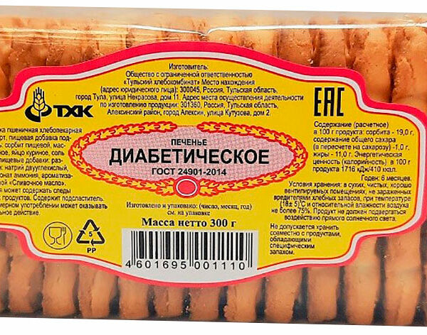 Печенье Тульский Хк Диабетическое