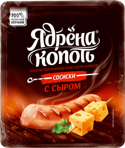 

Сосиски Ядрена копоть с сыром 420 г