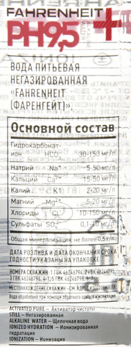 

Вода Fahrenheit питьевая негазированная 0.5 л