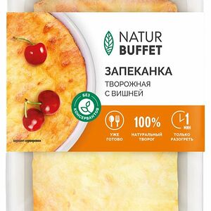 Запеканка творожная Natur Buffet с вишней, 150г
