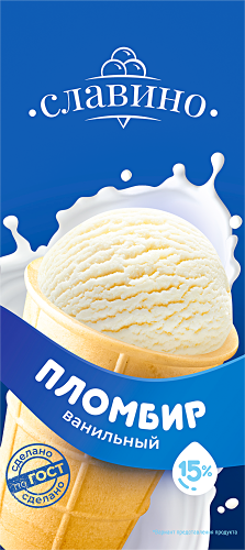 Мороженое Славино пломбир ваниль в вафельном стакане 15%