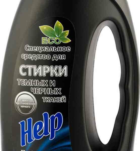 Средство для стирки тёмных и чёрных тканей Help Eco