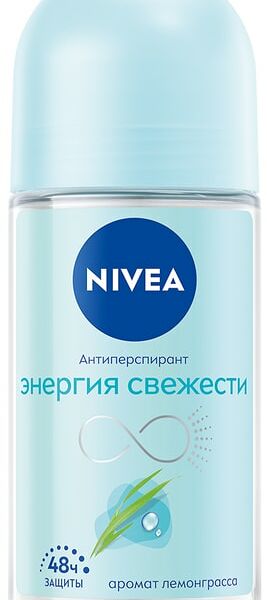 Антиперспирант NIVEA Энергия свежести 50мл