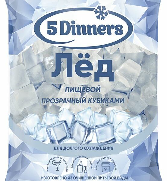 Лед 5Dinners пищевой 1кг