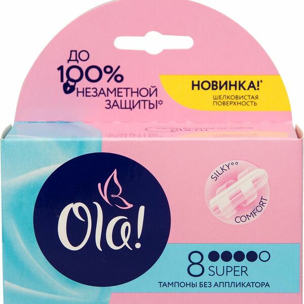 Тампоны Ola! Super 8 шт