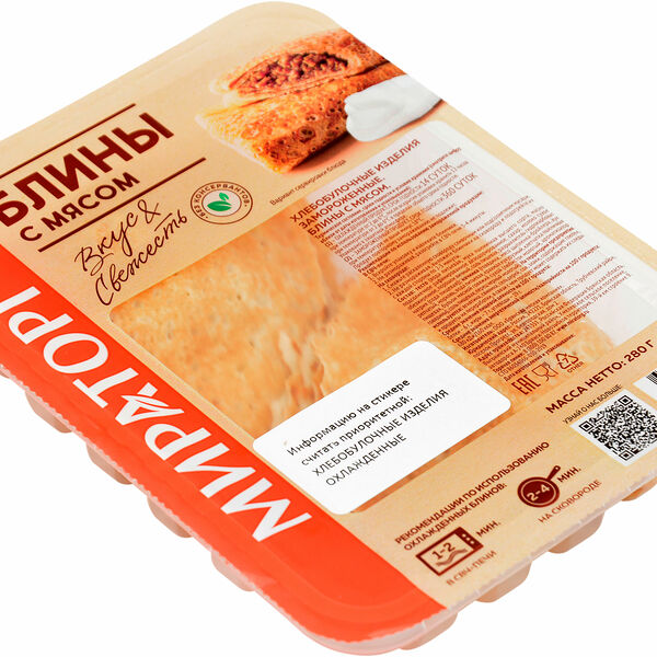 Блины Мираторг с мясом