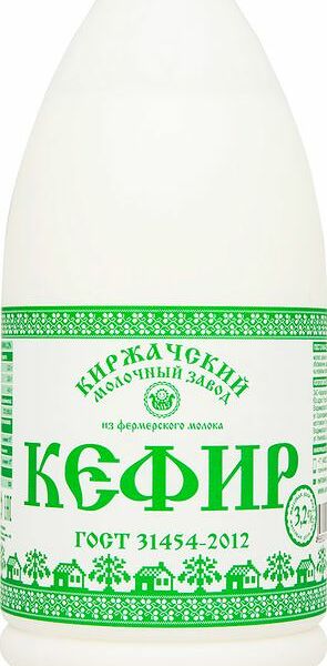 Кефир Киржачский молочный завод 3.2%, 930г