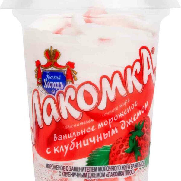 Мороженое Лакомка Ванильное с клубничным джемом