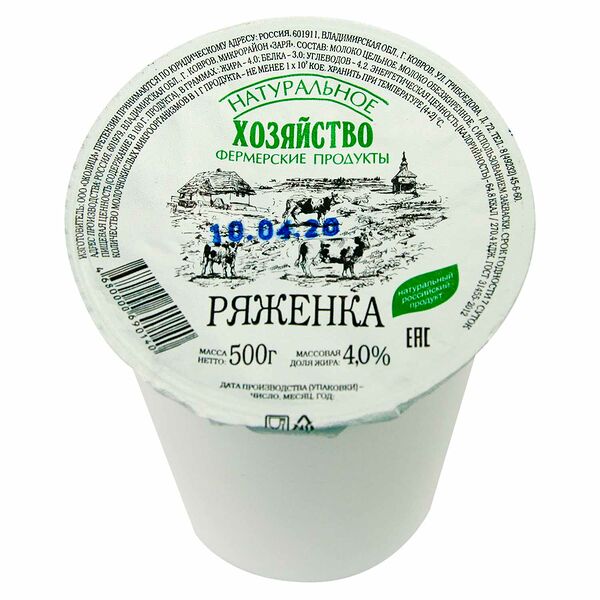 Ряженка 4%