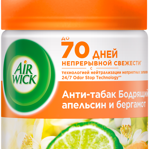 Баллон сменный для автоматического освежителя воздуха AIR WICK Freshmatic Анти-табак Бодрящий апельсин и бергамот, 250мл