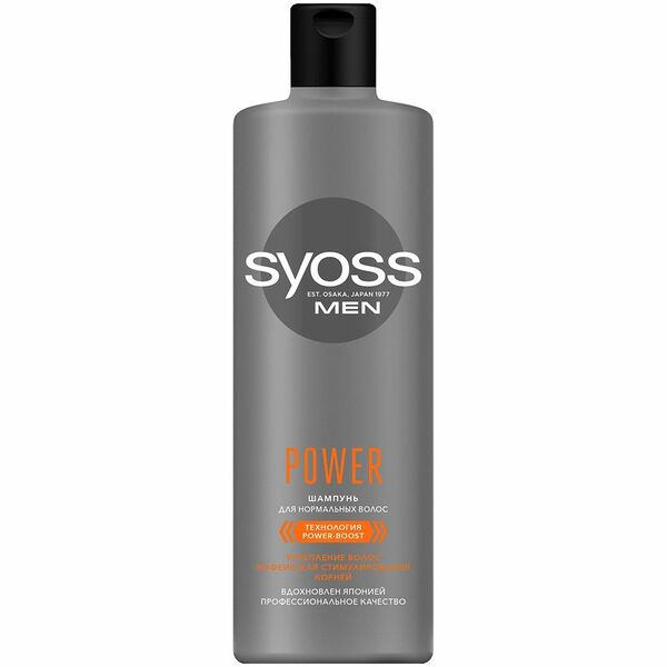 Шампунь Syoss Men Power для нормальных волос, 450мл