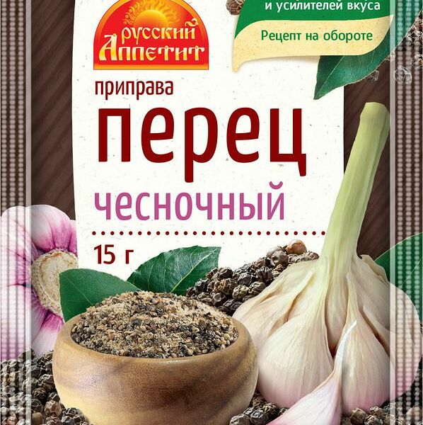 Приправа Русский Аппетит Перец Чесночный 15г
