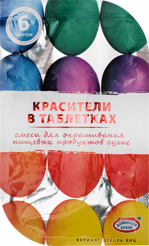 

Красители для окрашивания яиц Домашняя кухня в таблетках разноцветные 6 цветов 4.2 г
