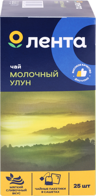 Чай зеленый ЛЕНТА Молочный Улун Китайский байховый, 25пак