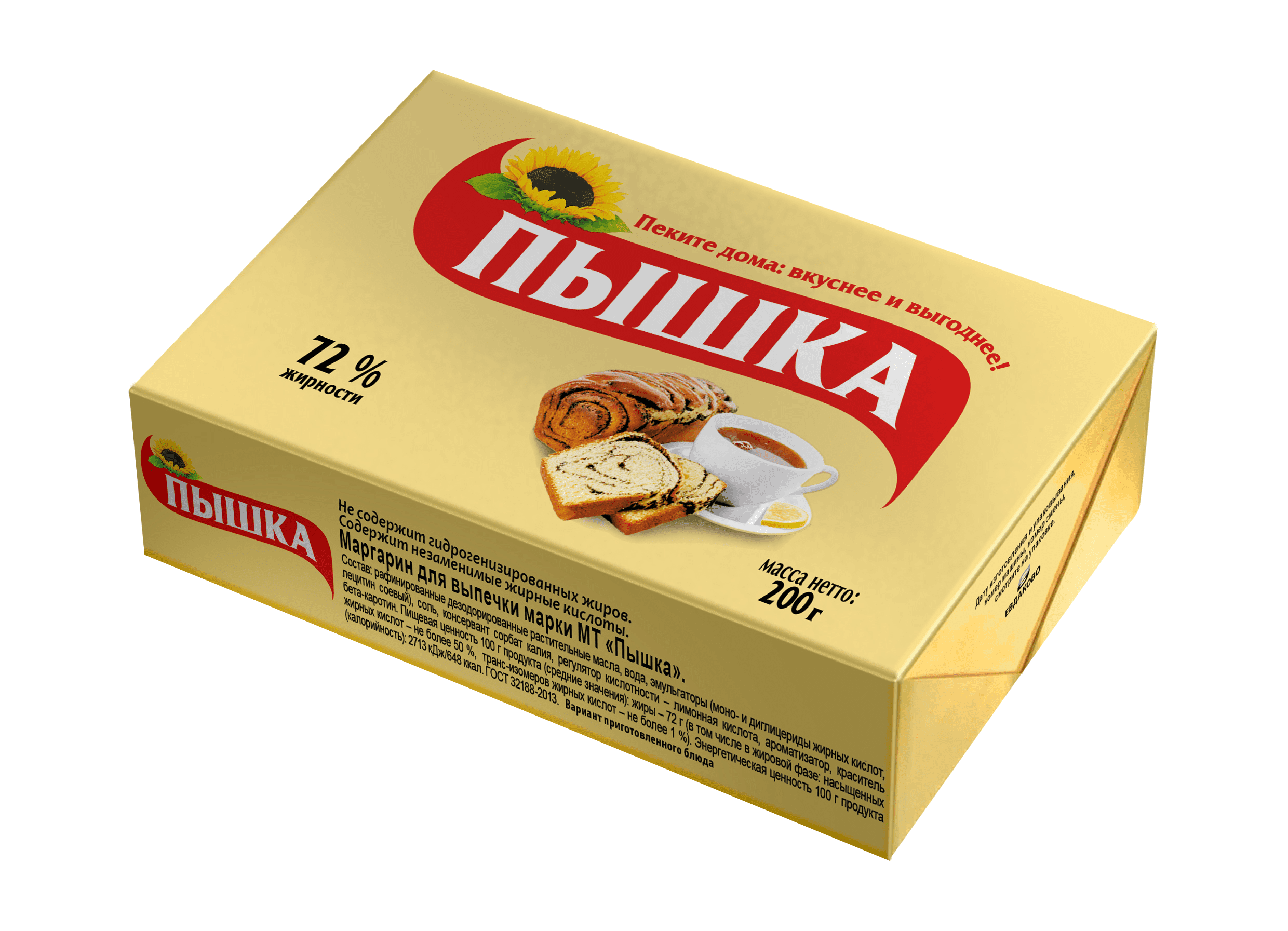 

Маргарин Для Выпечки Пышка 200 г
