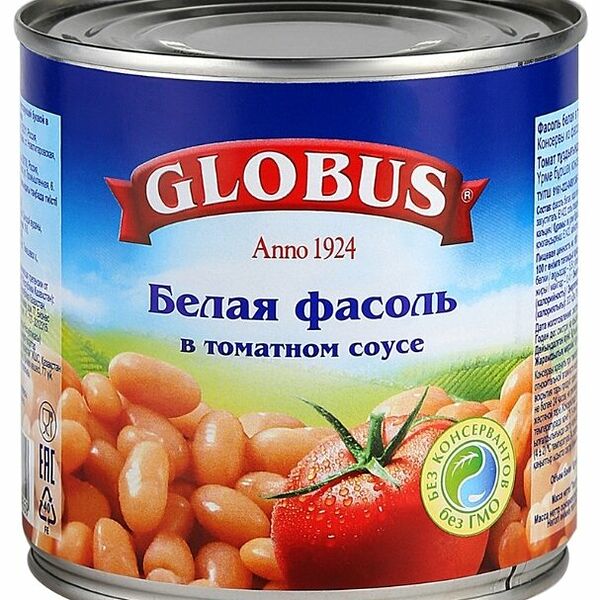 Фасоль консервированная Globus белая в томатном соусе