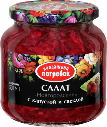 

Салат ВАЛДАЙСКИЙ ПОГРЕБОК Новгородский, с капустой, свеклой и луком, 500г