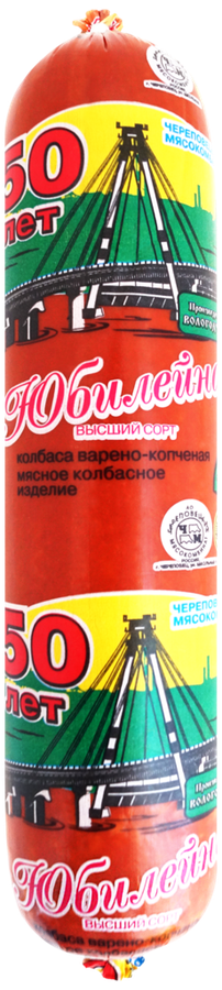 

Колбаса Череповецкий мясокомбинат Юбилейная варено-копченая в/с вес